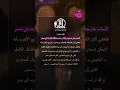 Download Lagu تامر حسني يؤجل ألبومه بسبب انقطاع الإنترنت… فهل تحقق فيلمه “ريستارت” على أرض الواقع؟