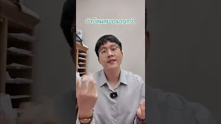 นอกจากยาแล้ว ควรทำอย่างไรเพื่อรักษาโรคสมาธิสั้น