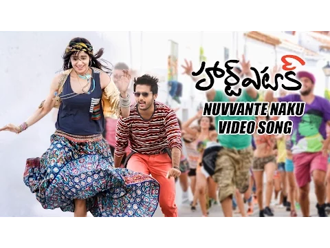 Download MP3 Heart Attack - Nuvvante Naku Chala Istame Video Song | Nithiin, Adah Sharma