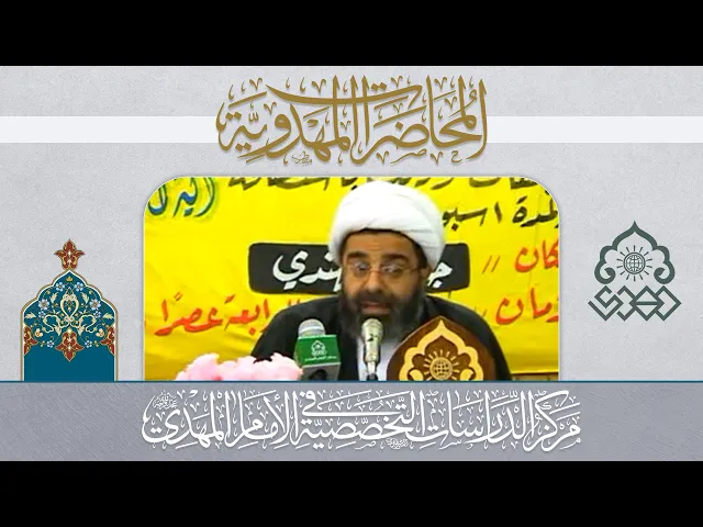 ⁣مراتب الحجج: حجية النواب الأربعة - الشيخ محمد السند