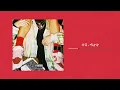 Mora - TUYO | PRIMER DIA DE CLASES