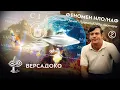 Lagu Станция “Земля”: Проект 8200 ЦРУ Звёздные Врата и технологии аватаров. Часть 2/2 - ВЕРСАДОКО