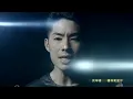 吳建豪 Van Ness Wu –Different Man (Official Music Video)
