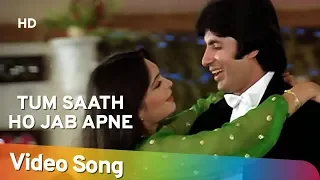 tum saath ho jab kaalia amitabh bachchan parveen babi asha bhosle hindi romantic songs hd