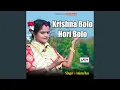 Lagu Krishna Bolo Hori Bolo