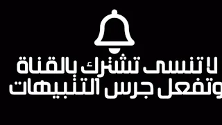ريمكس مصري     ارفع تمون واضرب كوكهين بطئ دندنها