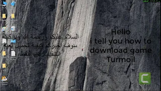 طريقة تحميل لعبة التنقيب عن النفط How To Download Turmoil Game 