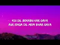 Rabba Main To Mar Gaya Oye - Rahat Fateh Ali Khan (Lyrics) | Lyrical Bam Hindi