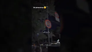 صحاب علي متفرج 