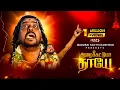Download Lagu Alaikatuma thaaye video song | Maduraisakthikarthick | santhosh arumugam | karthick sivamurugan