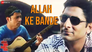 allah ke bande waisa bhi hota hai ii 2003 arshad warsi kailash kher superhit song