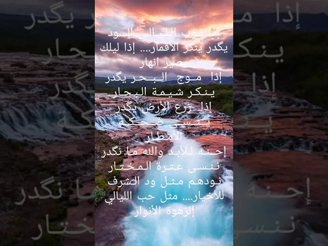 ⁣للأبد والله مانقدر ننسى عترة المختار