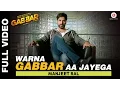 Lagu Warna Gabbar Aa Jayega Full Video - Gabbar Is Back | Askhay Kumar | Manj Musik