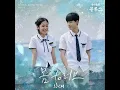 10CM - 봄 to 러브 / 우리들의 블루스 OST Part 3 / 팝락