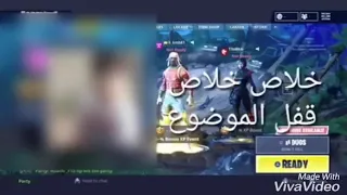 احراج من ولد الكبير الولد الصغير كان يتمحن الله يهديه 