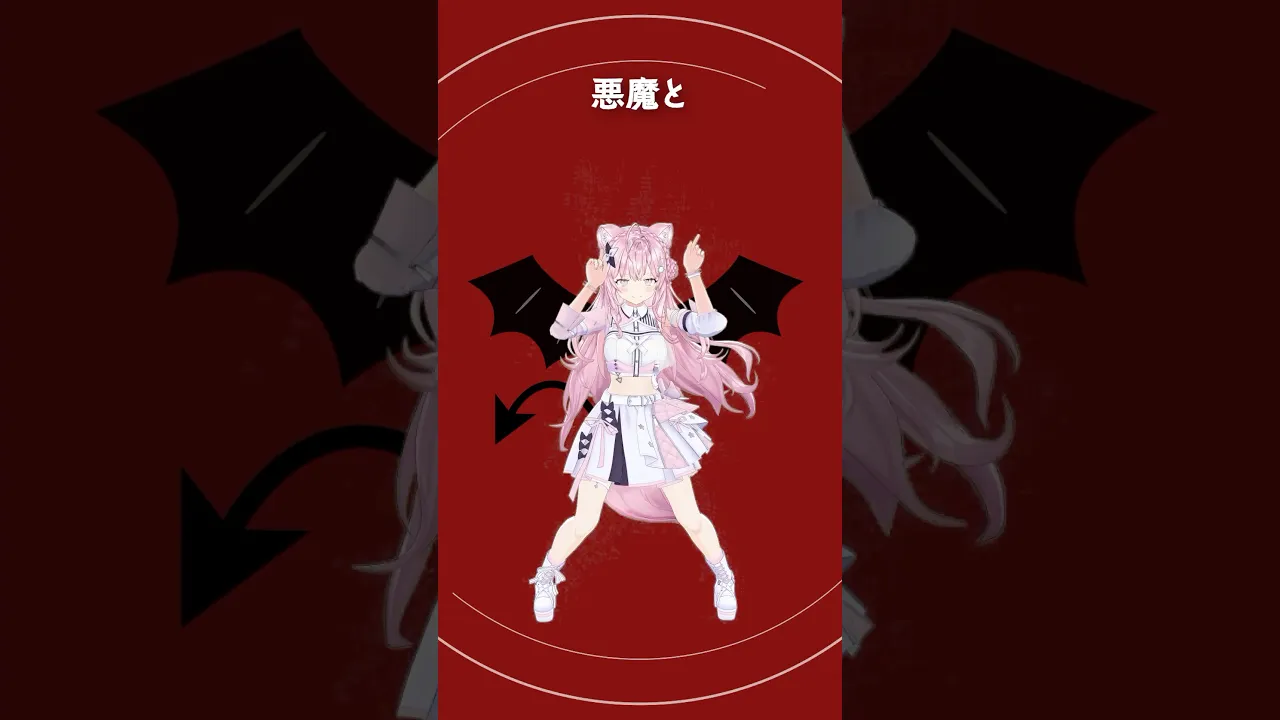 【踊ってみた】天天天国地獄国 / Aiobahn +81 feat. ななひら＆P丸様。【博衣こより】 #shorts #dance #ダンス #ホロライブ #博衣こより