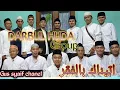 Download Lagu Sholawat terbaru tapi lawas Atainaka bilfaqri,masih enak di dengarkan..