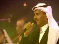 خالد عبدالرحمن ماني على فرقاك حفله ابها 1999