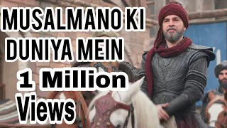 musalmano ki duniya mein dirili ertu rul ertugrul ghazi musalman phir kafan bandhe