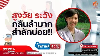 จะจัดการกับน้ำลายแห้งในผู้สูงอายุอย่างไร