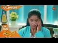 Download Lagu Sundari - Ep 525 | 02 December 2022 | Tamil Serial | Sun TV