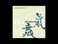 Download Lagu Toshimi Mikami (三上敏視) - Organic Music #1: Chi-Dance (気舞) (1996) [Full Album]