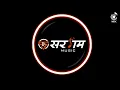Download Lagu DJ SARGAM ABHANPUR - NONSTOP CG BHAKTI SONG | CG DJ SONG | CG SONG DJ | NAVRATRI SPECIAL 2025