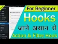 WordPress Hooks WordPress Action Hook WordPress Filter Hook From Scratch