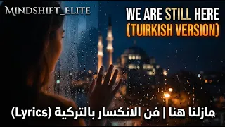                                       مازلنا هنا بالتركية  مترجمة     دندنها