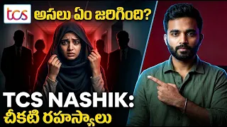 🚨 TCS Nashik Incident: అసలు ఏం జరిగింది ? (The Dark Reality) | Aditya
