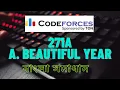 A Beautiful Year Beautiful Year C