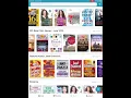 cloudLibrary App - Setup Basics Tutorial