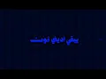عفروتو وحمو المرشدي يقلبوا الترند بـ«SUPREME» 🔥.. التراك الجديد حديث السوشيال ميديا