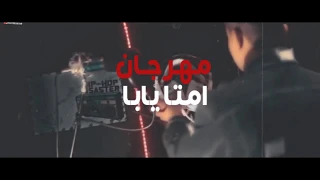 اغنية امتا يابا نبدء نتوب غناء ابو الشوق جامد اوووووي 2019 