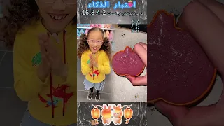 ما هو الرقم التالي في المتتالية 2 4 8 16 Foryou Fyp Viral Shorts 