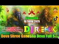 Download Lagu Deva Shree Ganesha💞Dj Remix| Ganpati Bappa Morya Dj Song 2025 | Hard Bass💞Dj Vishal Bhai
