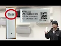 Daikin Onecta App Setup