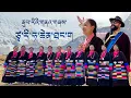 Download Lagu ནུབ་རིའི་གནའ་གཞས་ཙྭ་རི་ཧ་ཆེན་ཐང་ག Nupbri Song 2025 | Mingmar Tsering | Tenzin Choezom