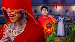 Kamla , Granny Aur Road Trip 😂 Hilarious Comedy Short Film | Gone Wrong!
