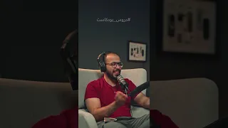 امير منير و الأعلانات  امير منير و الأعلانات