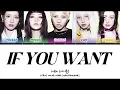 i-dle (아이들) - 'If You Want (그래도 돼요)' Lyrics Color Coded [Han/Rom/Eng]