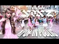 Download Lagu [K-POP IN PUBLIC | ONE TAKE | 1st in the world] IVE - 'XOXZ'