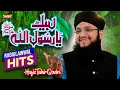 Download Lagu Hafiz Tahir Qadri | Labbaik Ya Rasool Allah | RabiUl Awwal Special | Super Hit Kalam | Jeevay Miladi