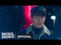 Download Lagu [MV] 원슈타인 (Wonstein) - 존재만으로 (Your Existence) / Official Music Video