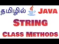 Java in Tamil - String Class Methods