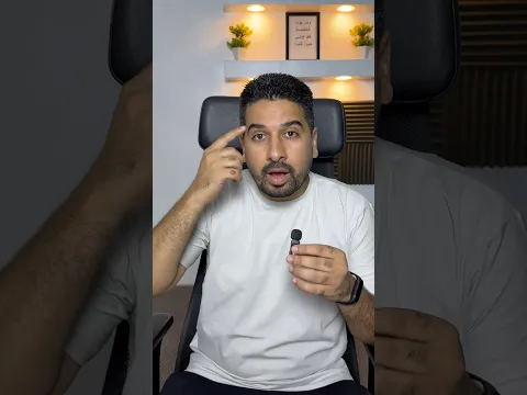 أفضل نصيحة فى بداية العام الدراسى لكل طالب وولى أمر