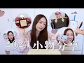 Download Lagu 2024小物分享來啦✨‼️