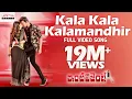 Download Lagu Kala Kala Kalamandhir Full Video Song | Inttelligent |Sai Dharam Tej |Lavanya Tripathi |Telugu Songs