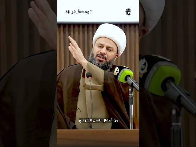 ⁣معلومة قد تدهشك مؤسسات المرجعية العليا توفر الرعاية لـ(105) ألف يتيم؟