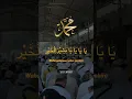 Download Lagu Shollu'alaa Muhammad 😘 #shorts #shortvideo #sholawat #maulidnabi #kwitang #foryou #fyp #trending
